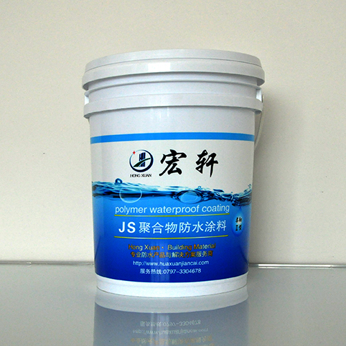 JS聚合物防水涂料(HX-101)