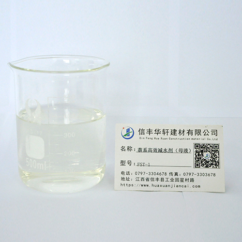 JS聚合物防水涂料（黑色）